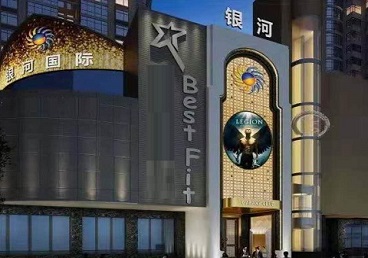 昆明KTV荤台花场公主服务好-银河国际KTV花场消费点评